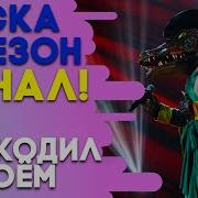 Крокодил Вдвоём