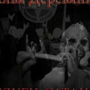 Илья Деревянко Аудиокниги