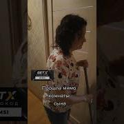 Service Секс С Мамой В Школе