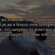 Macan Как Je Минус