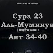 Хайхата Хайхат