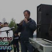 Мехтар Точики