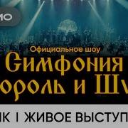 Оркестр Cagmo