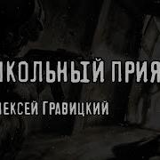 Nervoz Истории