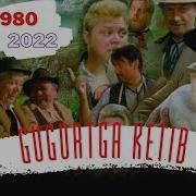 Gugurtga Ketib