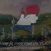 Голландская Музыка 17 Века