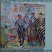 Под Единым Шаныраком