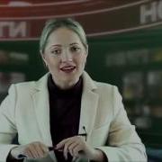 С Днём Рождения Ирина