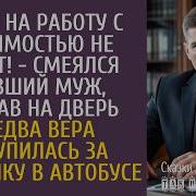 Так Не Бывает Ovvero