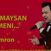 Севмайсан Мени