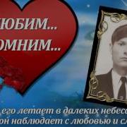 Как Тяжело Терять Родных