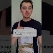 Лимитированное И Безлимитное