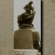 Царь Плотник