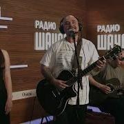 Песня Про Дочь Шансон