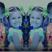 Diana And Roma Logo Effects