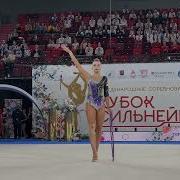 Дина Аверина Обруч 2023