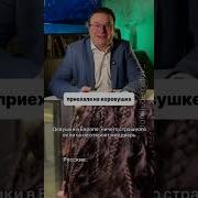 Dleyamanrussianfolkhopal