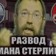 Реалист