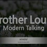 Братец Луи Минус