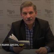 Роберт Миннуллин Шигырьлэре