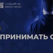 Спикерская Анонимные Наркоманы