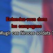 Марсельеза Минус