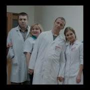 Интерны Type Beat