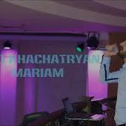 Армянская Песня Марьям