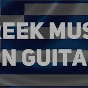 Ahmediyar Guitar Destek