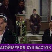Тагоймурод Хушбахт