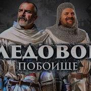 Клим Жуков Гоблин