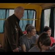 Автобус Чувашская Песня