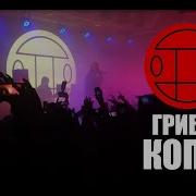 Копы Bassboost