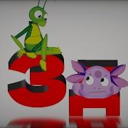 Лунтик И Кузя Ai Cover