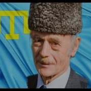 Мустафа Дорогу Строил