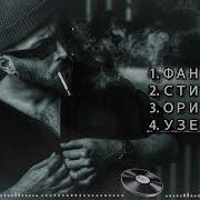 Dr Deep