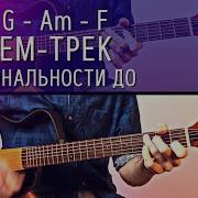 Ляминорминус