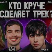 Три Кота Рэп