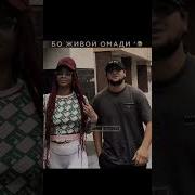 Музыка Визуф