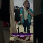 Екатеринаковскаяскажинетминус