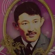 Арыс Жагасында Минус Скачать