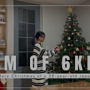 Mom Jepang