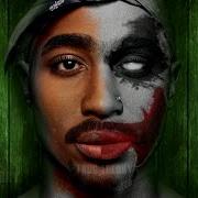 2Pac 50 Cent Joker 2021
