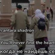 Ла Савфа Нашид