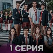 Услышь Меня