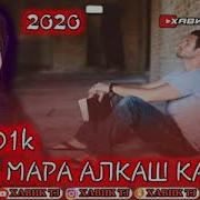 Бахдо Алкаш На Бдм