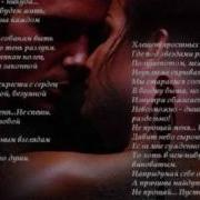 Группа Небеса