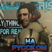 Mgr Song Remix