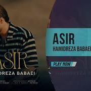 Ahange Dagh Asir