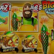 Биг Бас